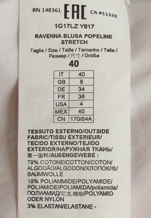 Продукция для женщин фото