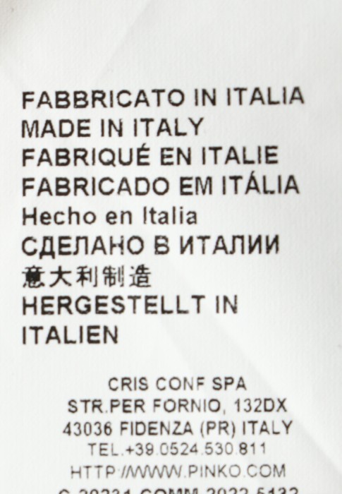 топ  универсального стиля с лицевой стороны