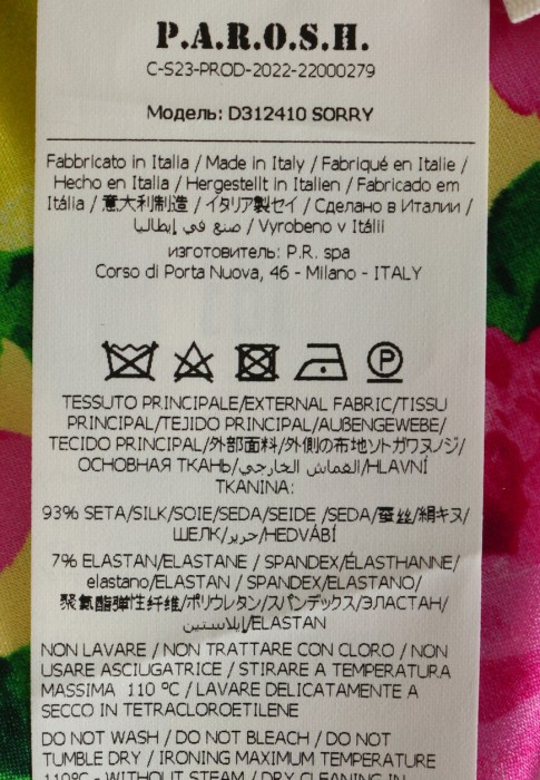 Продукция для женщин фото