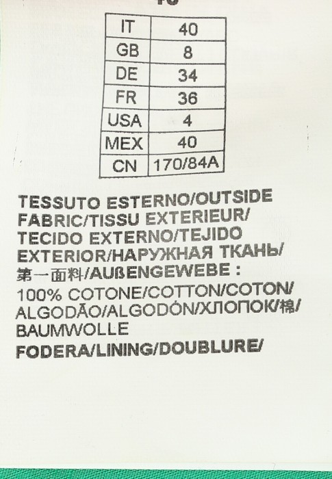 топ  универсального стиля с лицевой стороны