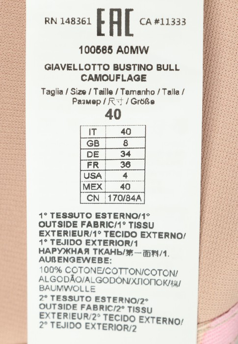 топ  универсального стиля с лицевой стороны