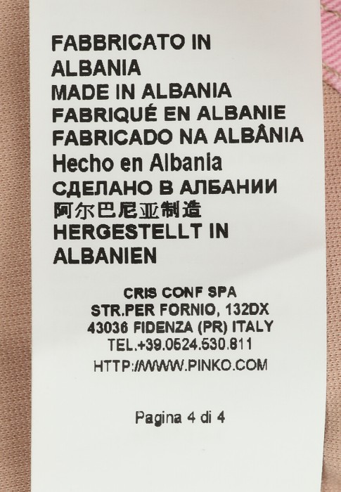 топ  для взрослого возраста с изнаночной стороны