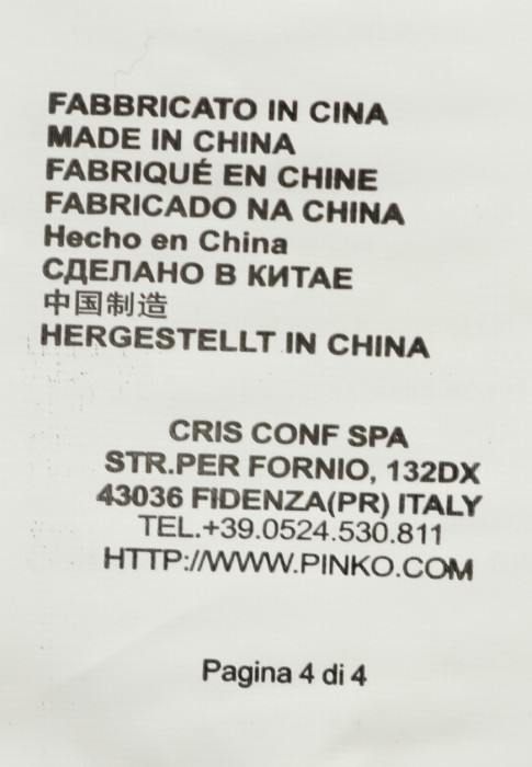 топ  на сезон этого года фотография