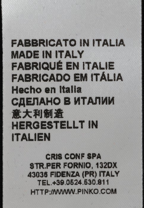 топ  универсального стиля с лицевой стороны