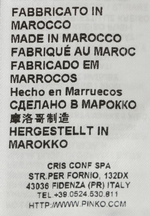 топ  универсального стиля с лицевой стороны