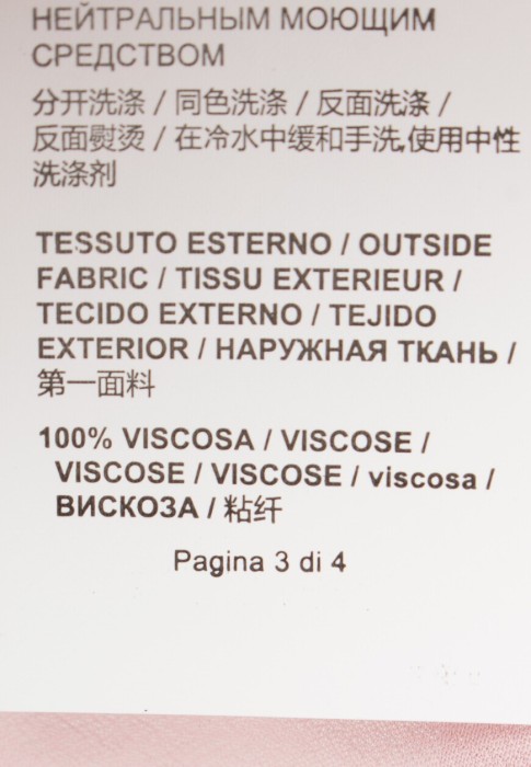 топ  универсального стиля с лицевой стороны