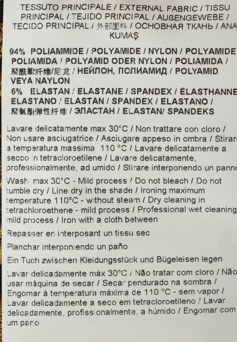 топ  из проверенных материалов спереди