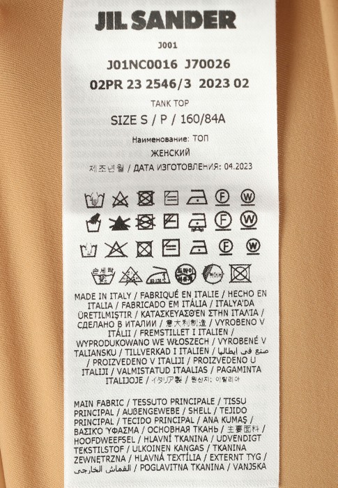 Продукция для женщин фото