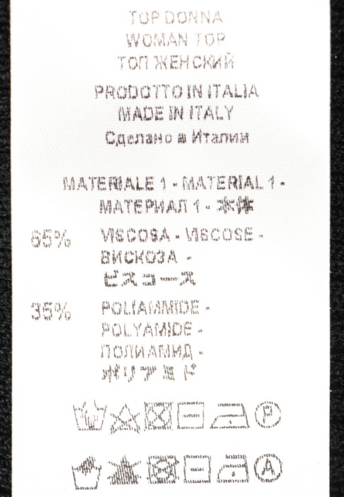 топ  из проверенных материалов спереди