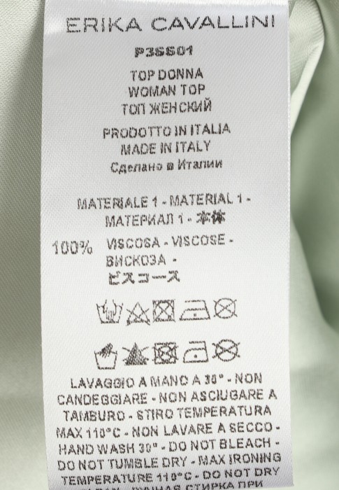 топ  из проверенных материалов спереди