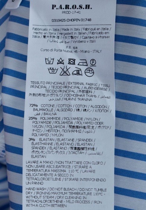 Товар голубого цвета с внутренней стороны