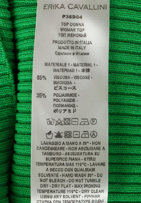 топ  из проверенных материалов спереди