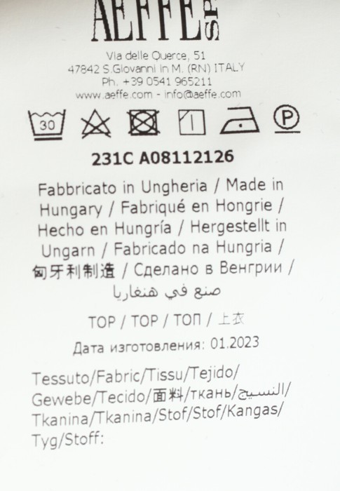 Продукция для женщин фото