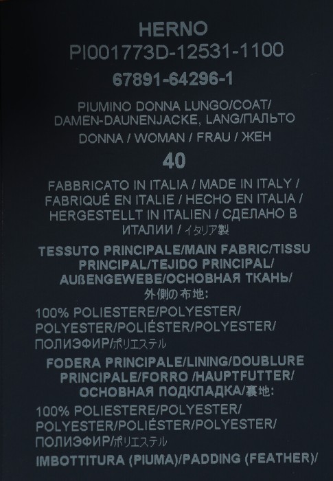 тренч  вид слева