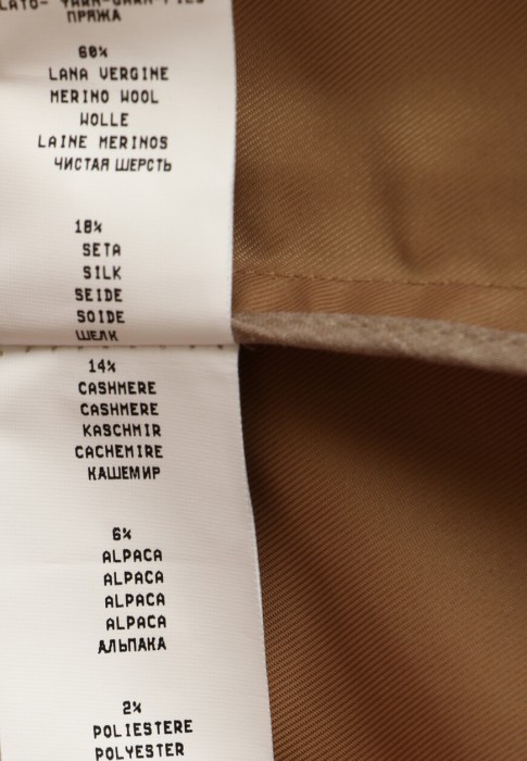 тренч  для взрослого возраста с изнаночной стороны