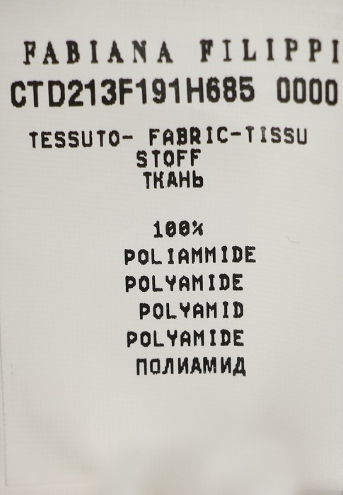 тренч  универсального стиля с лицевой стороны