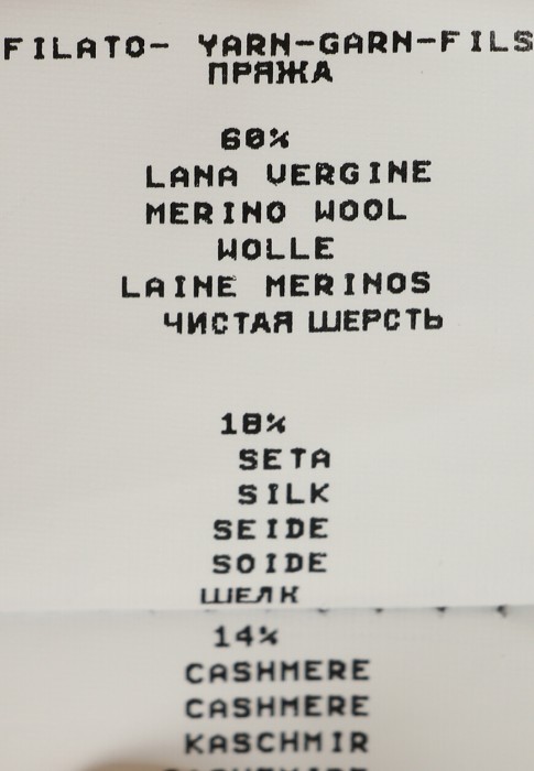 тренч  для взрослого возраста с изнаночной стороны