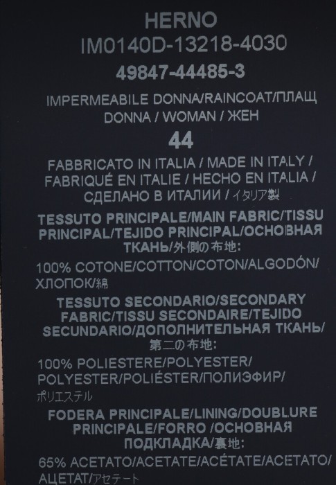 Продукция для женщин фото