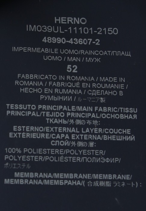 Продукция для мужчин фото
