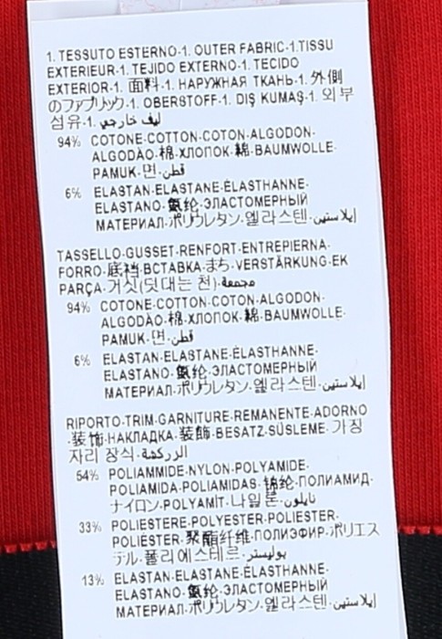 трусы  из италии вид сбоку