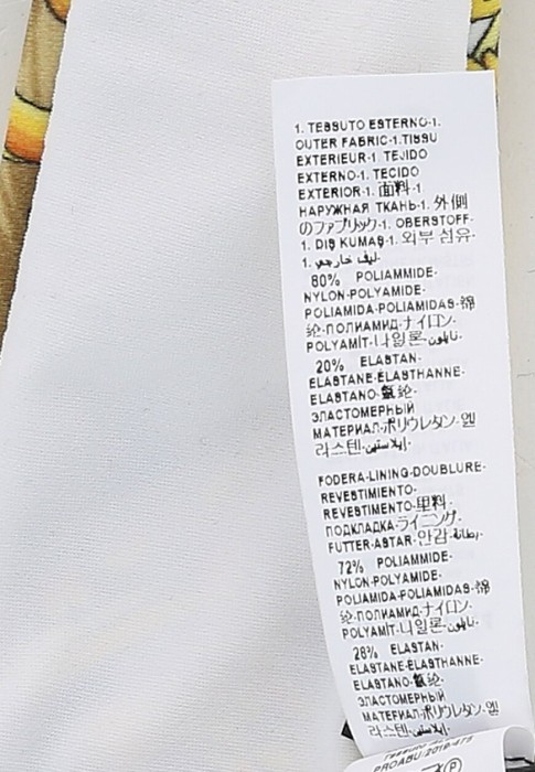 трусы  из италии вид сбоку