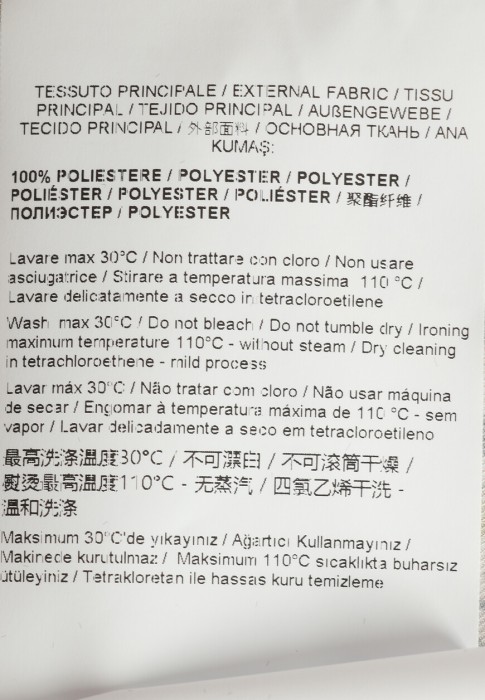 туника  для взрослого возраста с изнаночной стороны