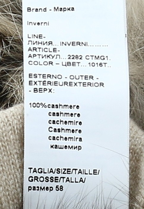 Продукция для женщин фото