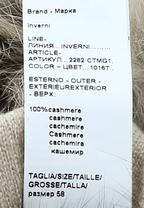 Продукция для женщин фото