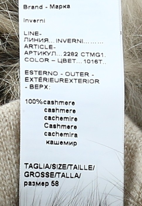 Продукция для женщин фото