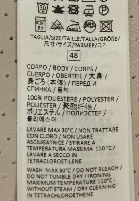 ветровка  для взрослого возраста с изнаночной стороны