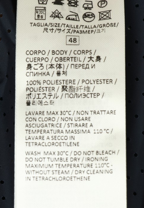 Продукция для мужчин фото