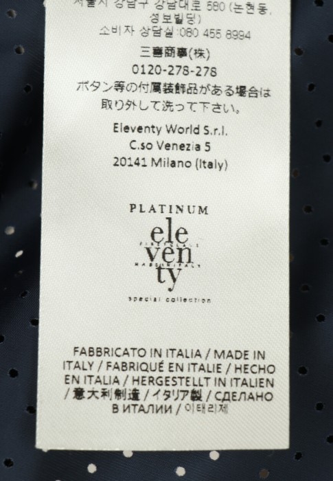 ветровка  универсального стиля с лицевой стороны