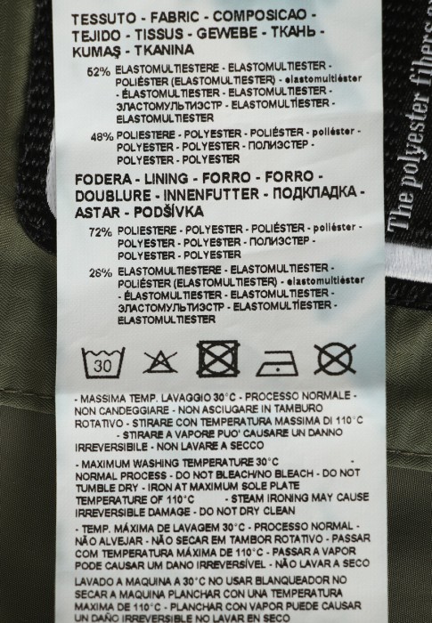 ветровка  универсального стиля с лицевой стороны