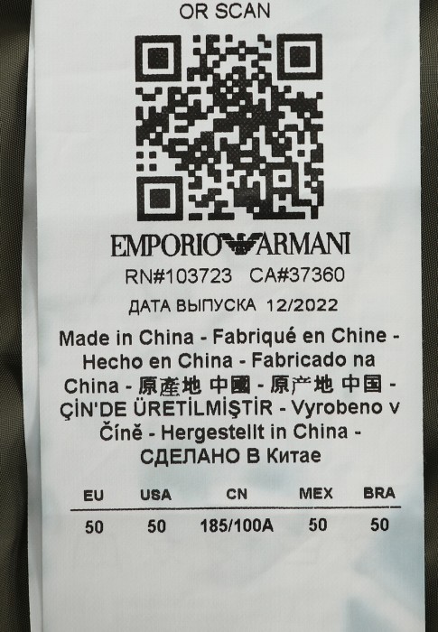 ветровка  для взрослого возраста с изнаночной стороны