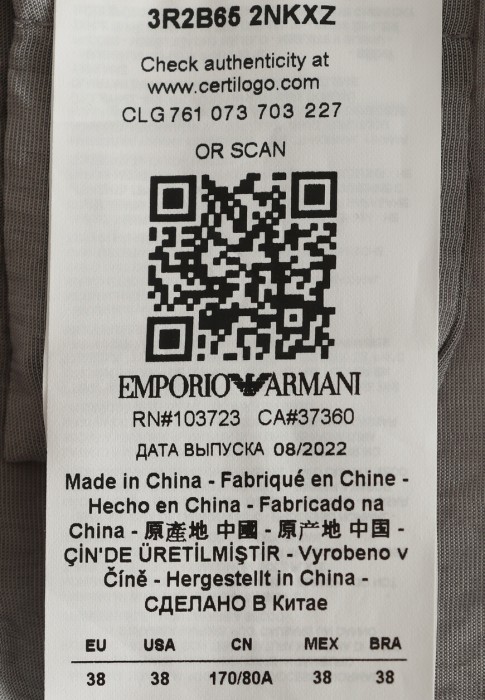 ветровка  универсального стиля с лицевой стороны