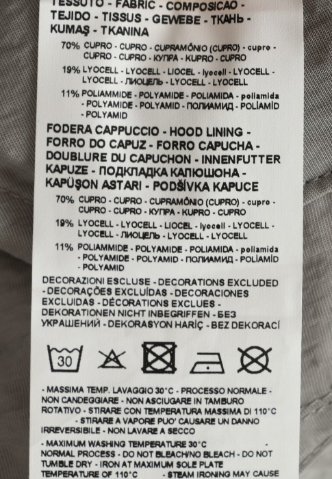 ветровка  для взрослого возраста с изнаночной стороны