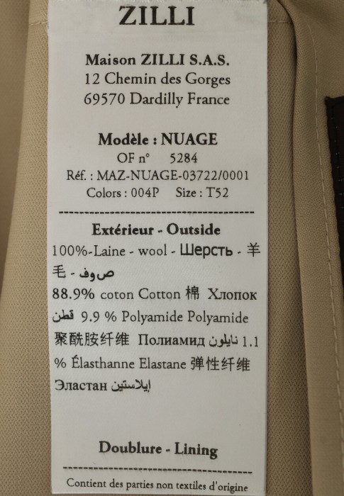 ветровка  для взрослого возраста с изнаночной стороны