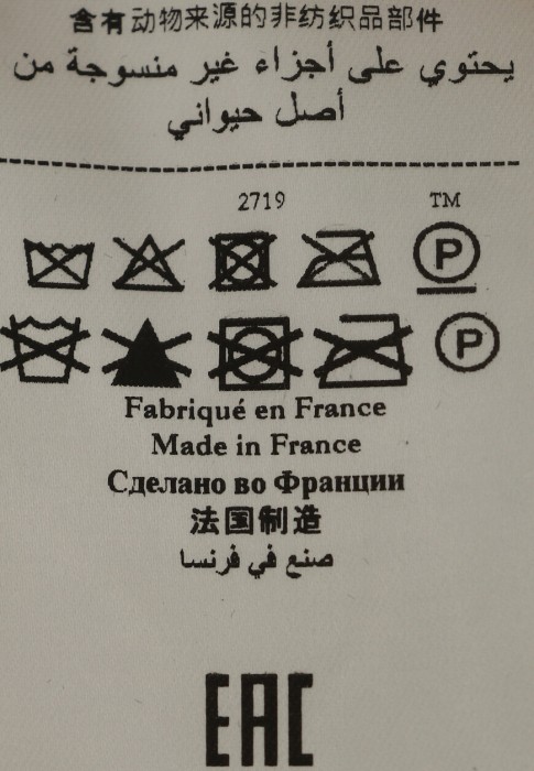 ветровка  на сезон этого года фотография