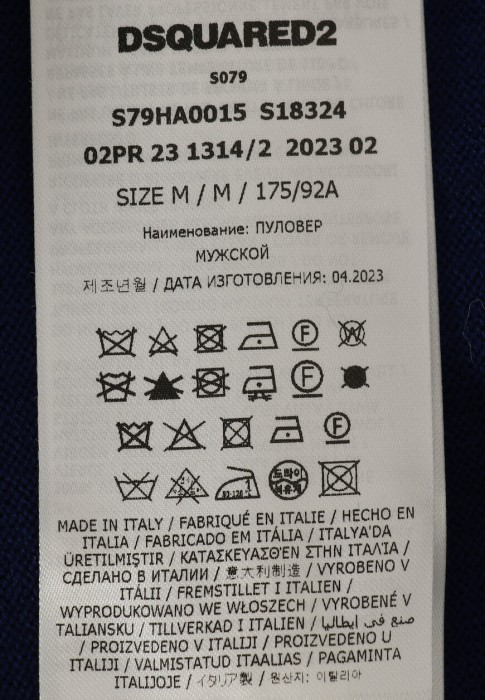 Продукция для мужчин фото