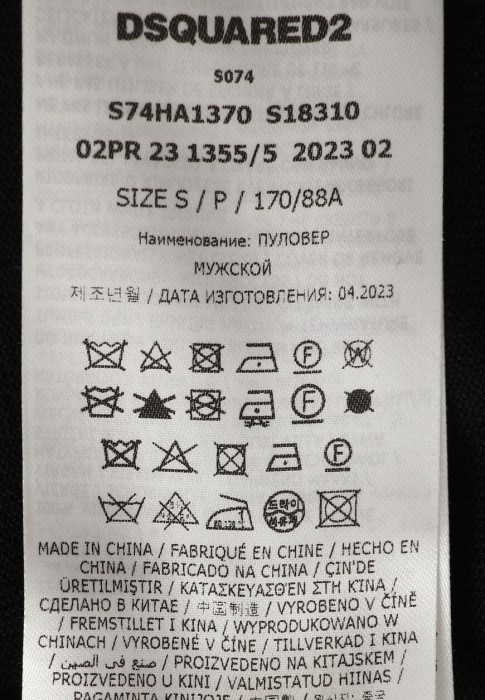 Продукция для мужчин фото