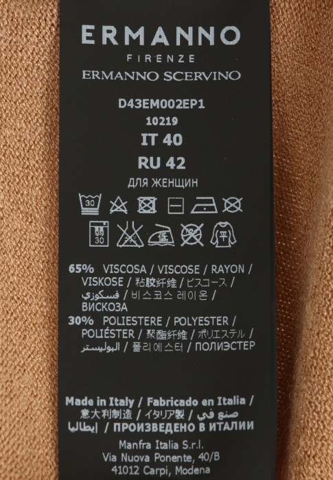 водолазка  для взрослого возраста с изнаночной стороны