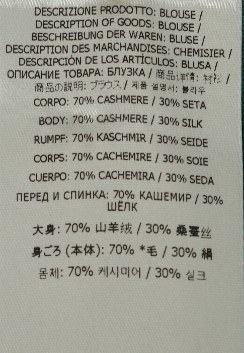 водолазка  универсального стиля с лицевой стороны