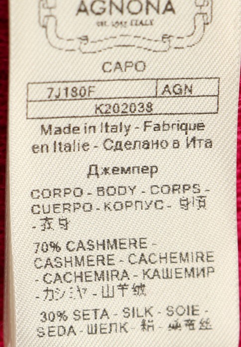 водолазка  из проверенных материалов спереди