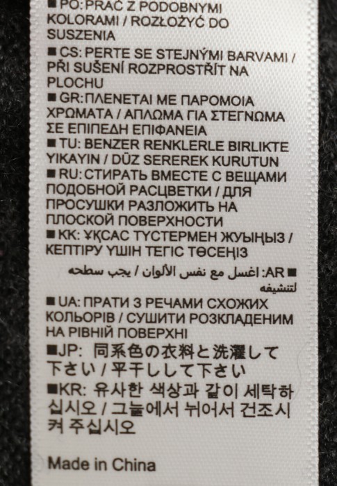 Продукция для мужчин фото