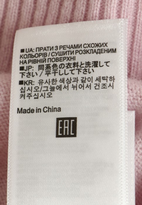 водолазка  универсального стиля с лицевой стороны