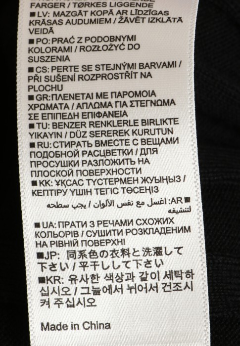 водолазка  из проверенных материалов спереди