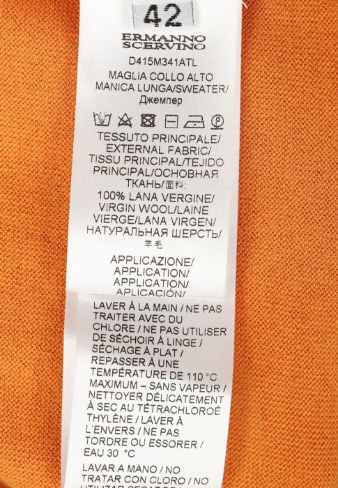 водолазка  универсального стиля с лицевой стороны