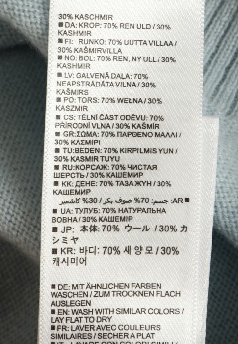 водолазка  универсального стиля с лицевой стороны