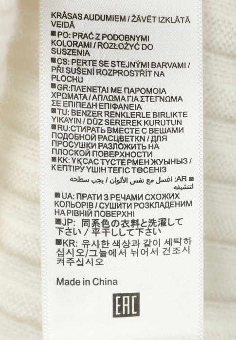 водолазка  универсального стиля с лицевой стороны