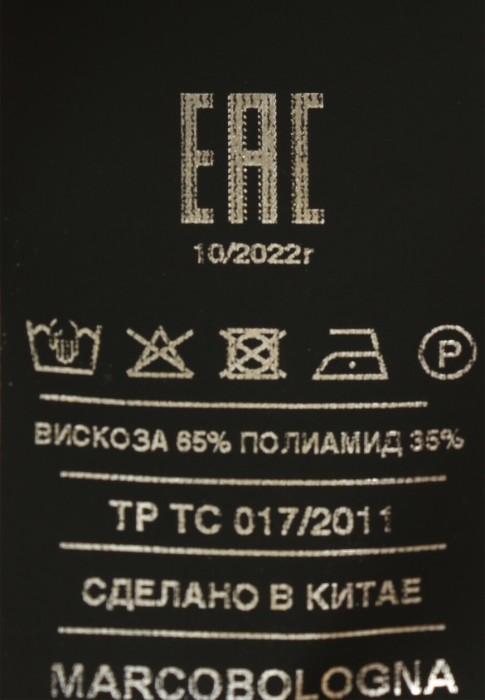 водолазка  универсального стиля с лицевой стороны